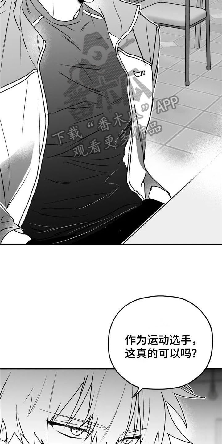 第31章：笑容