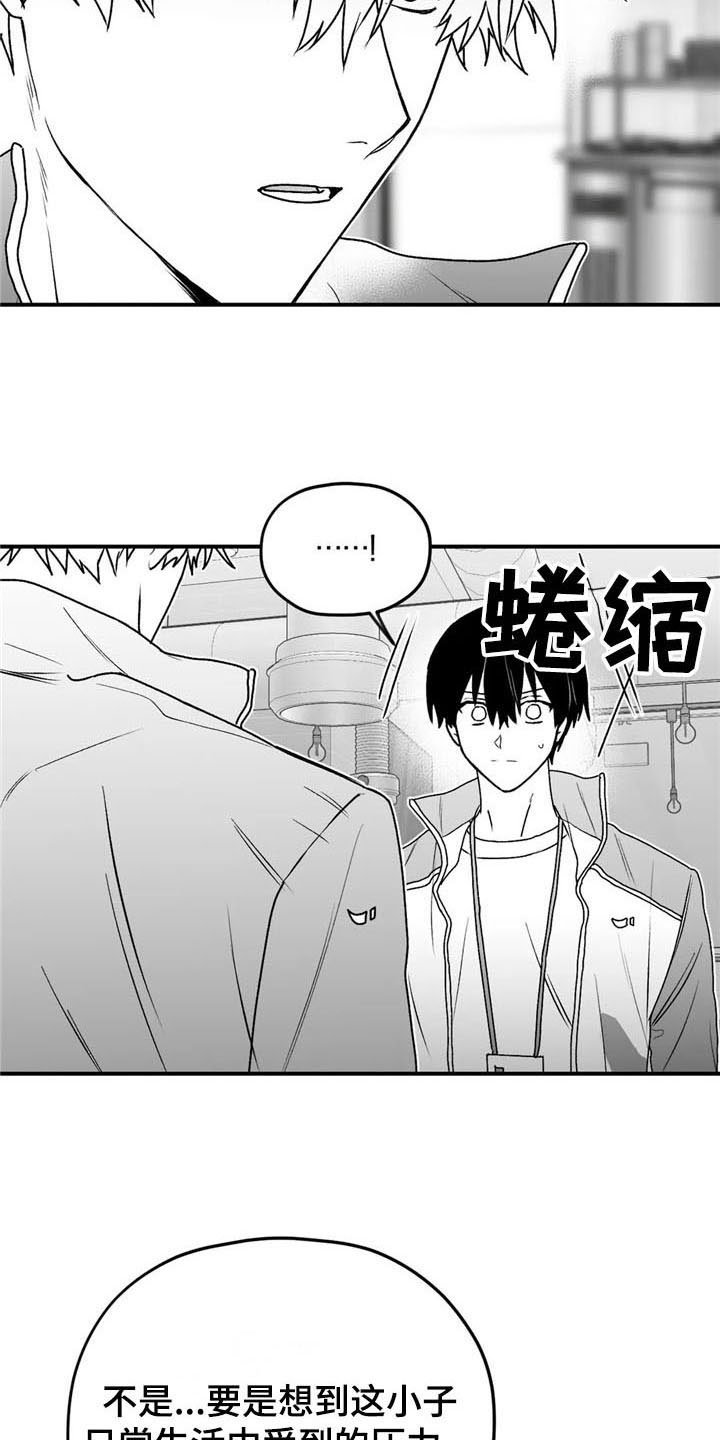第31章：笑容