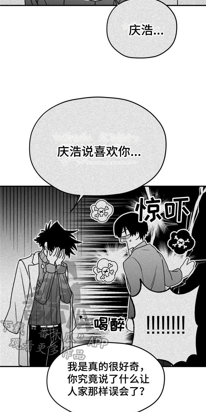 第31章：笑容