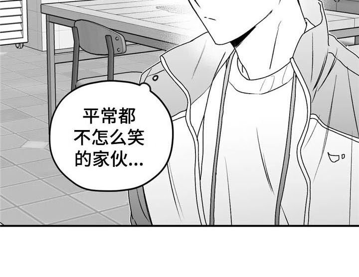 第31章：笑容