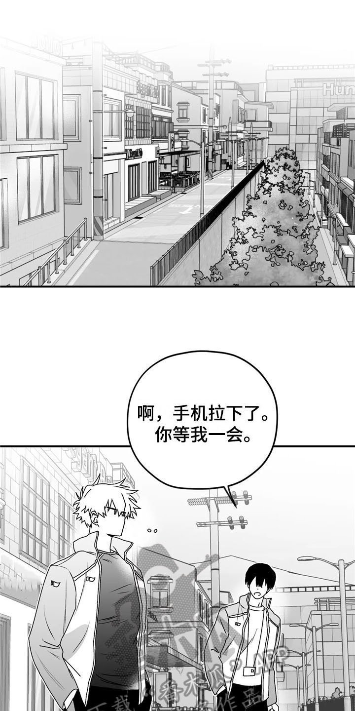 第31章：笑容