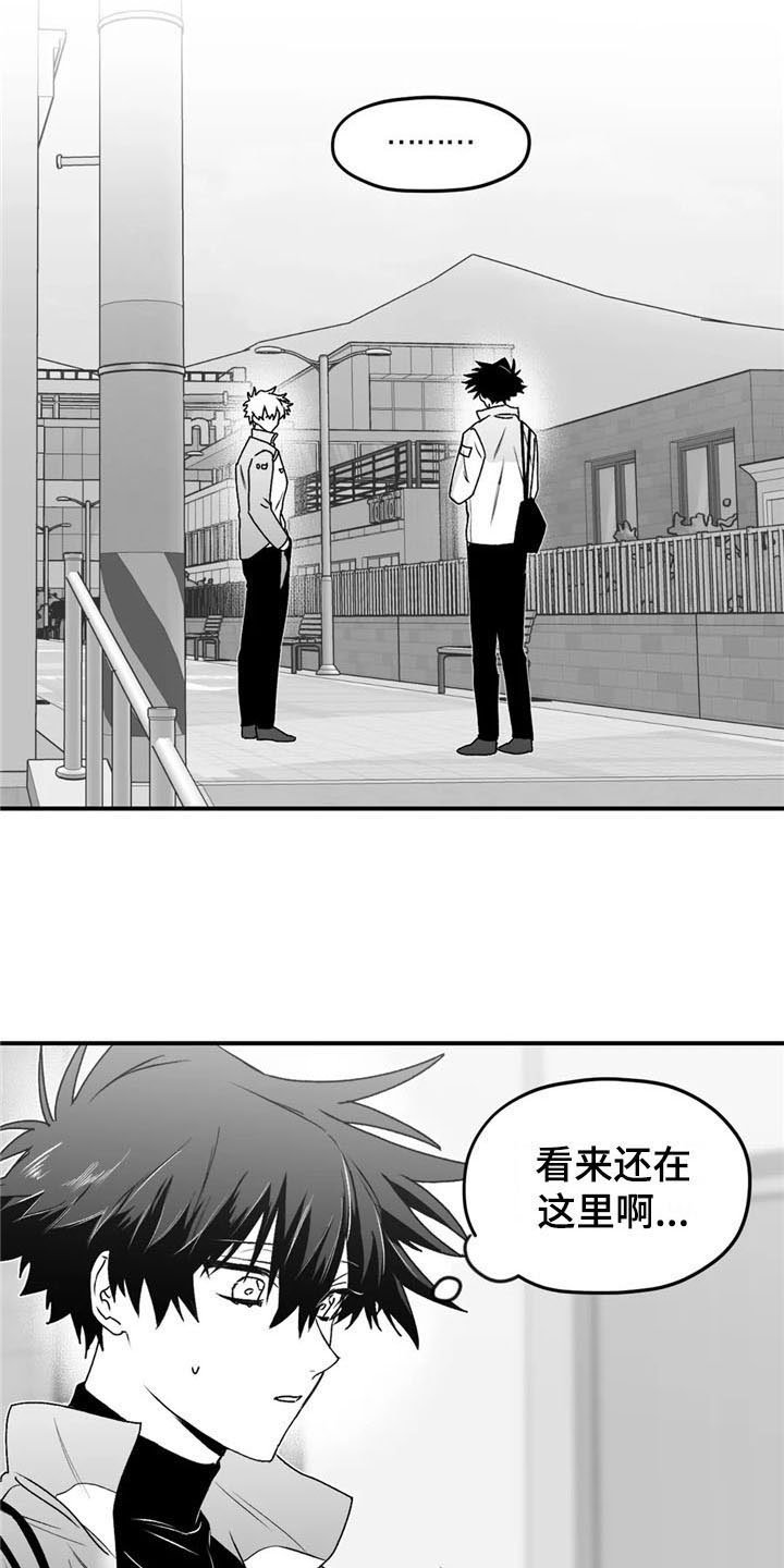 第31章：笑容