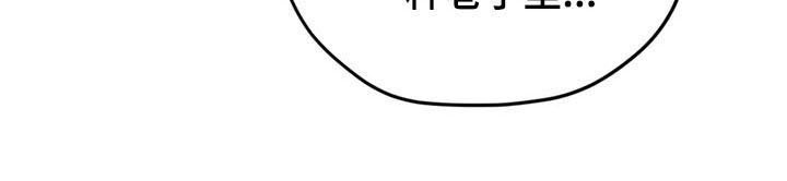 第31章：笑容