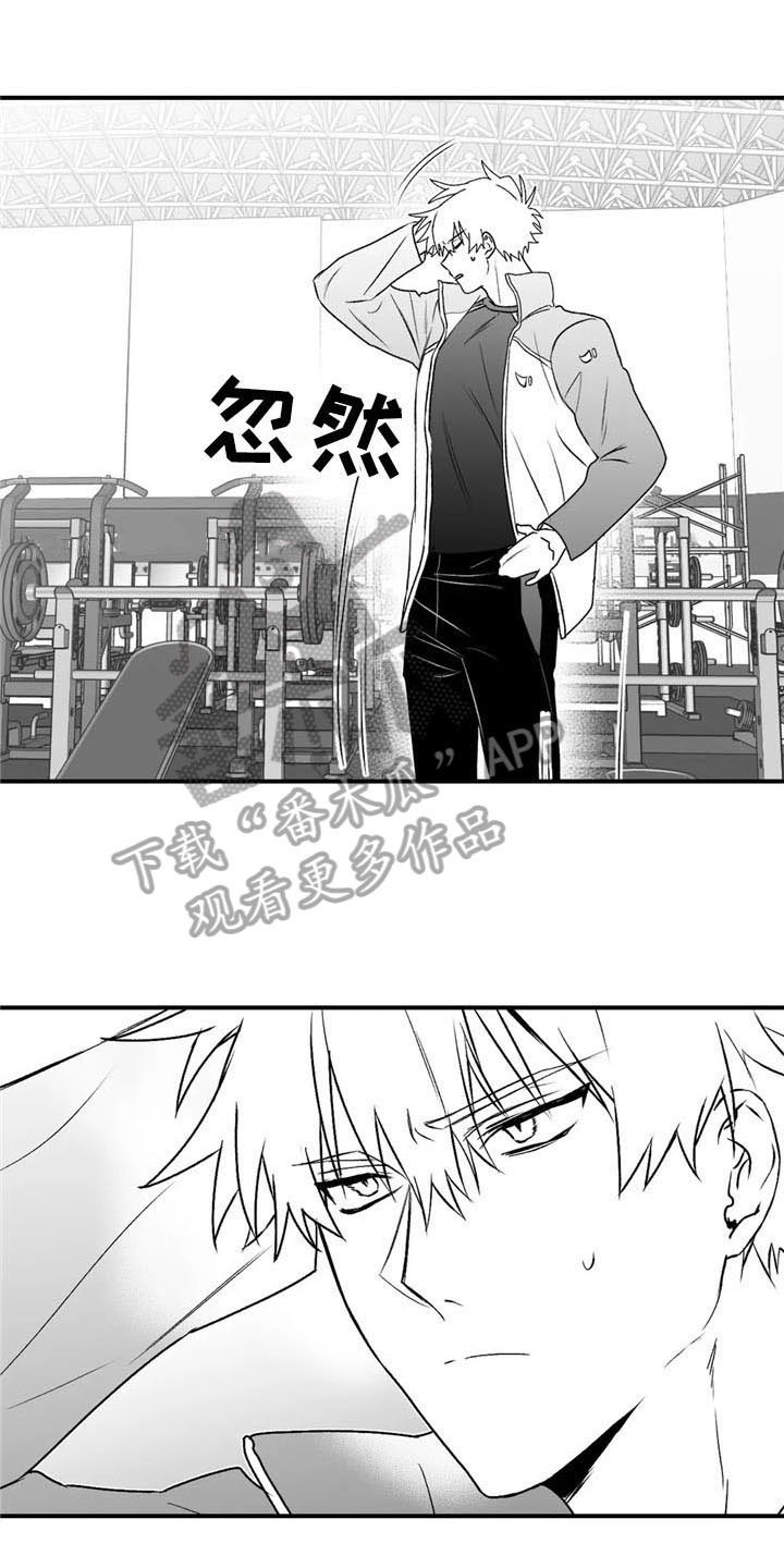 第33章：哭泣