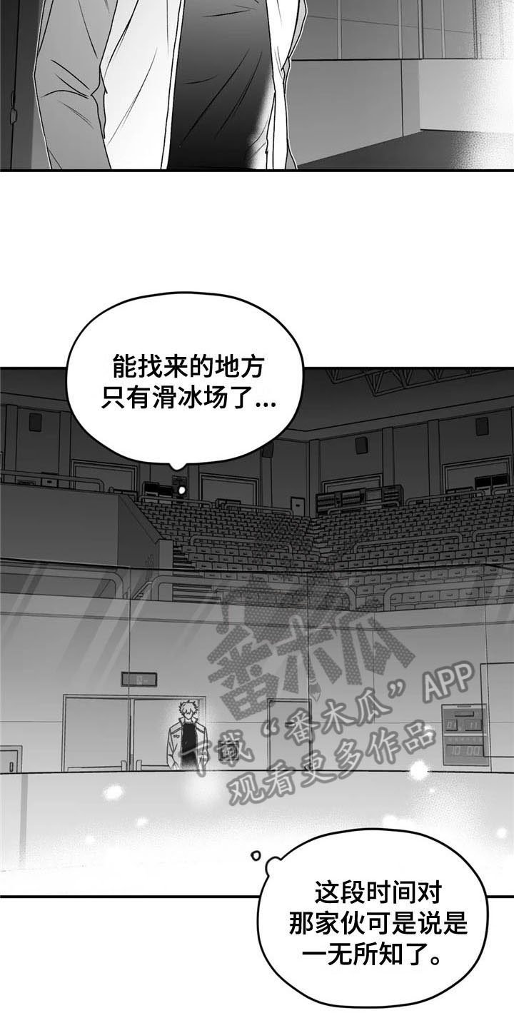 第33章：哭泣