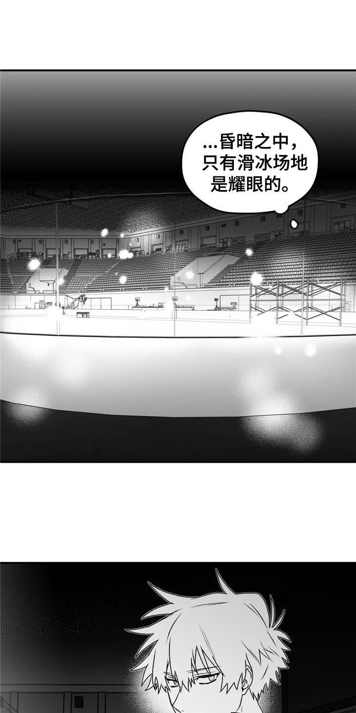 第33章：哭泣