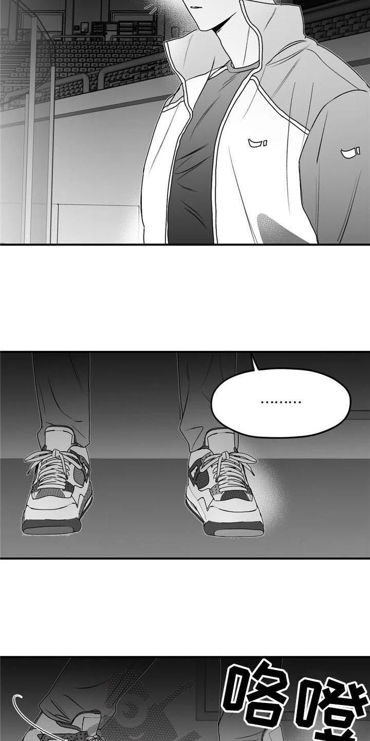 第33章：哭泣