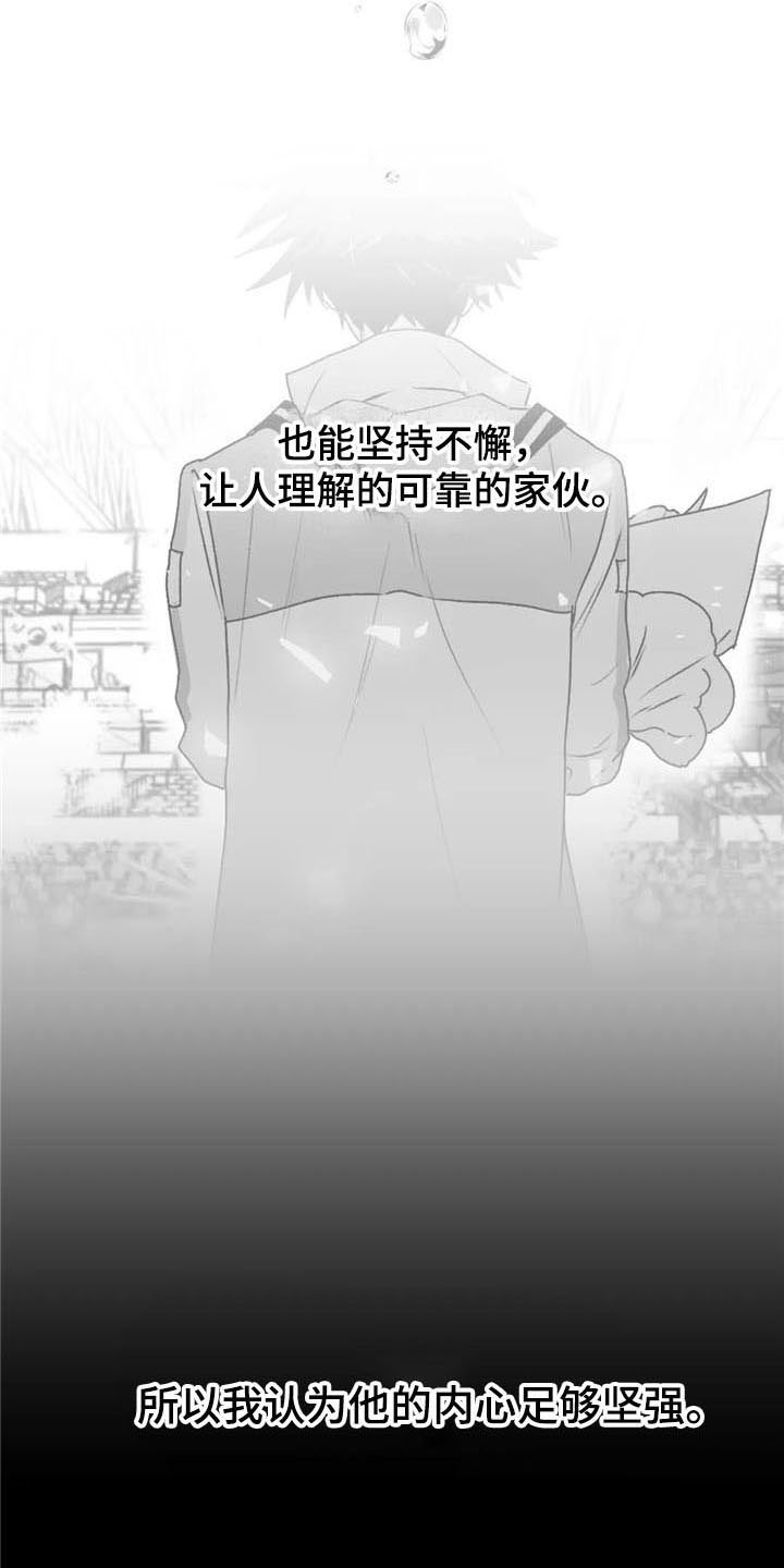 第33章：哭泣
