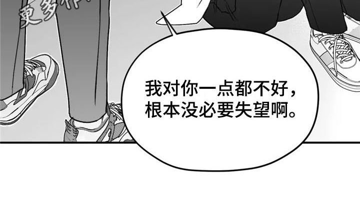 第33章：哭泣