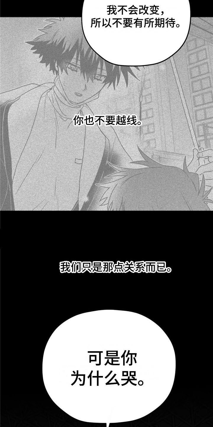 第34章：拥抱
