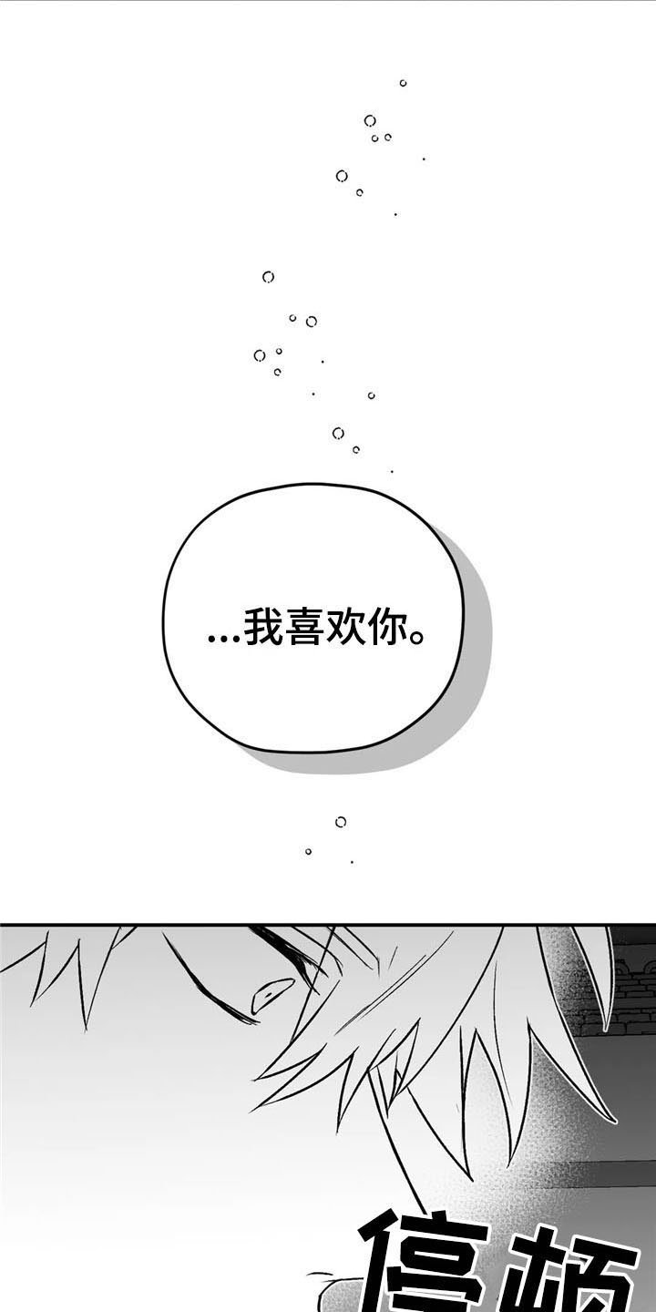 第34章：拥抱
