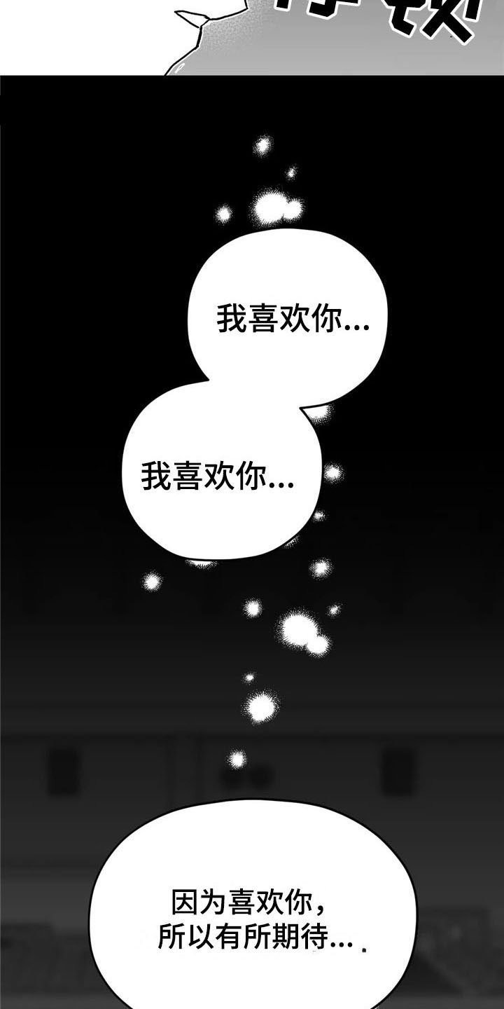 第34章：拥抱