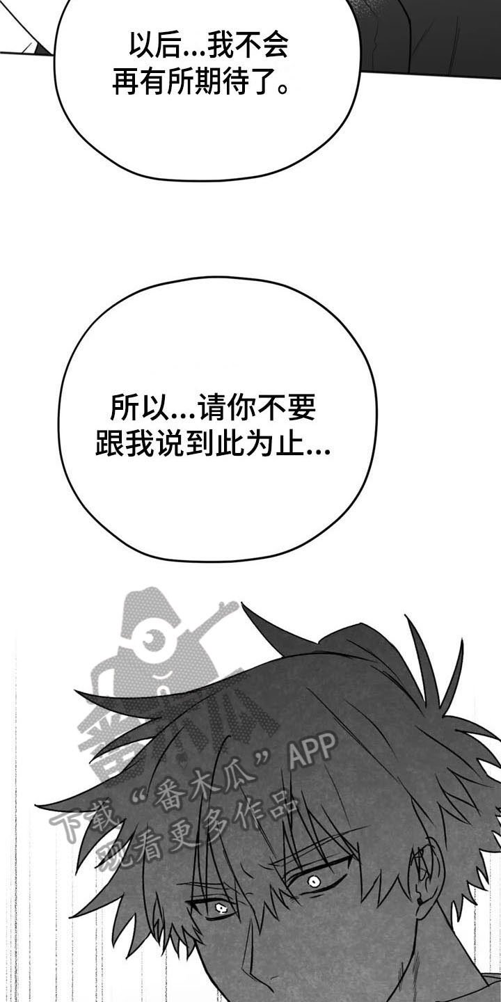 第34章：拥抱