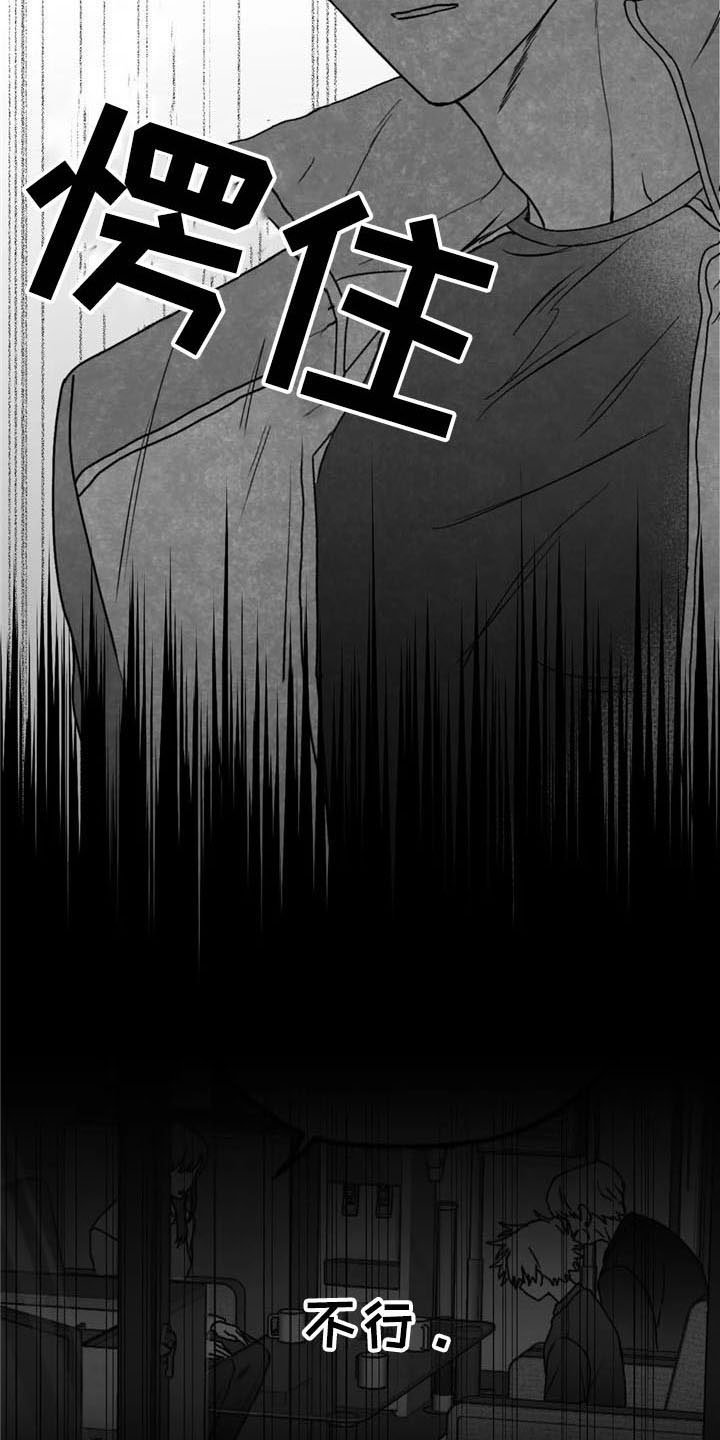 第34章：拥抱