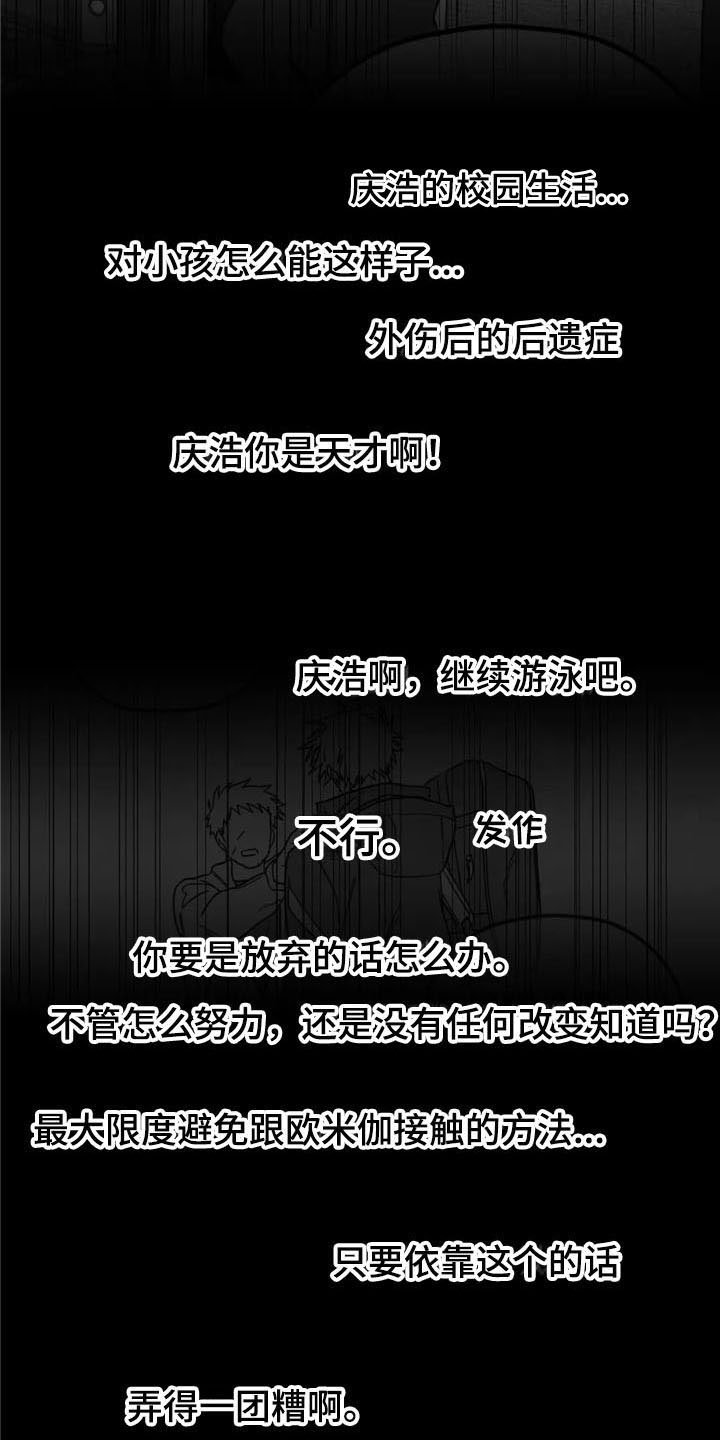 第34章：拥抱