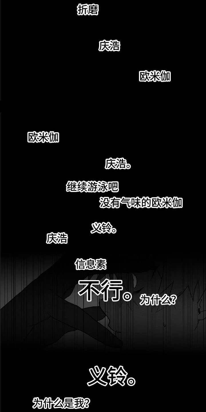 第34章：拥抱