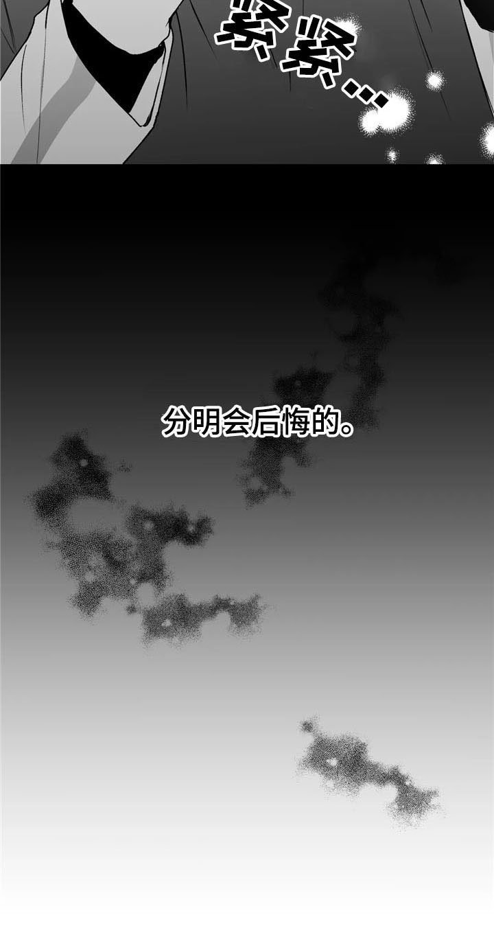 第34章：拥抱