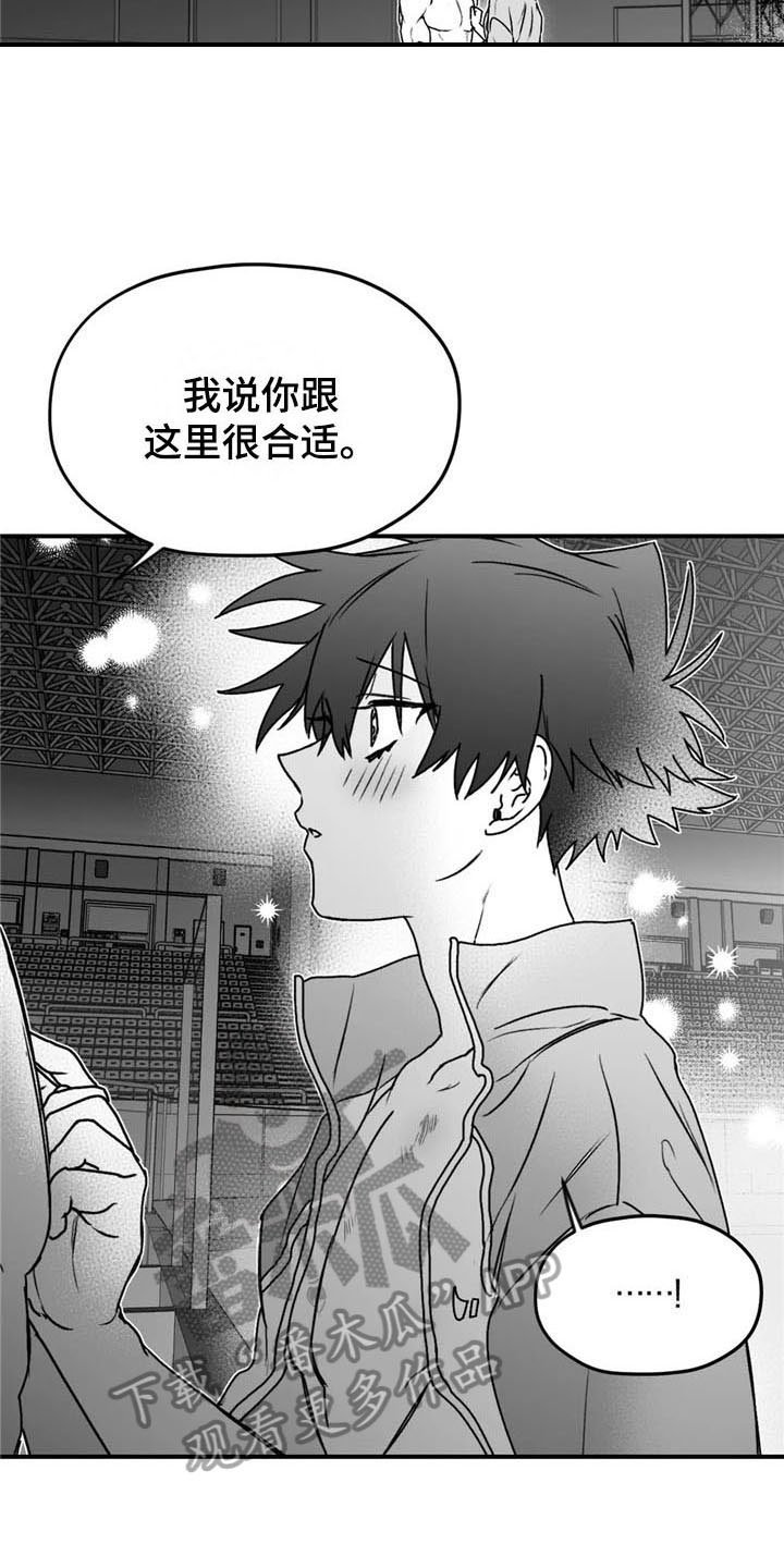 第34章：拥抱