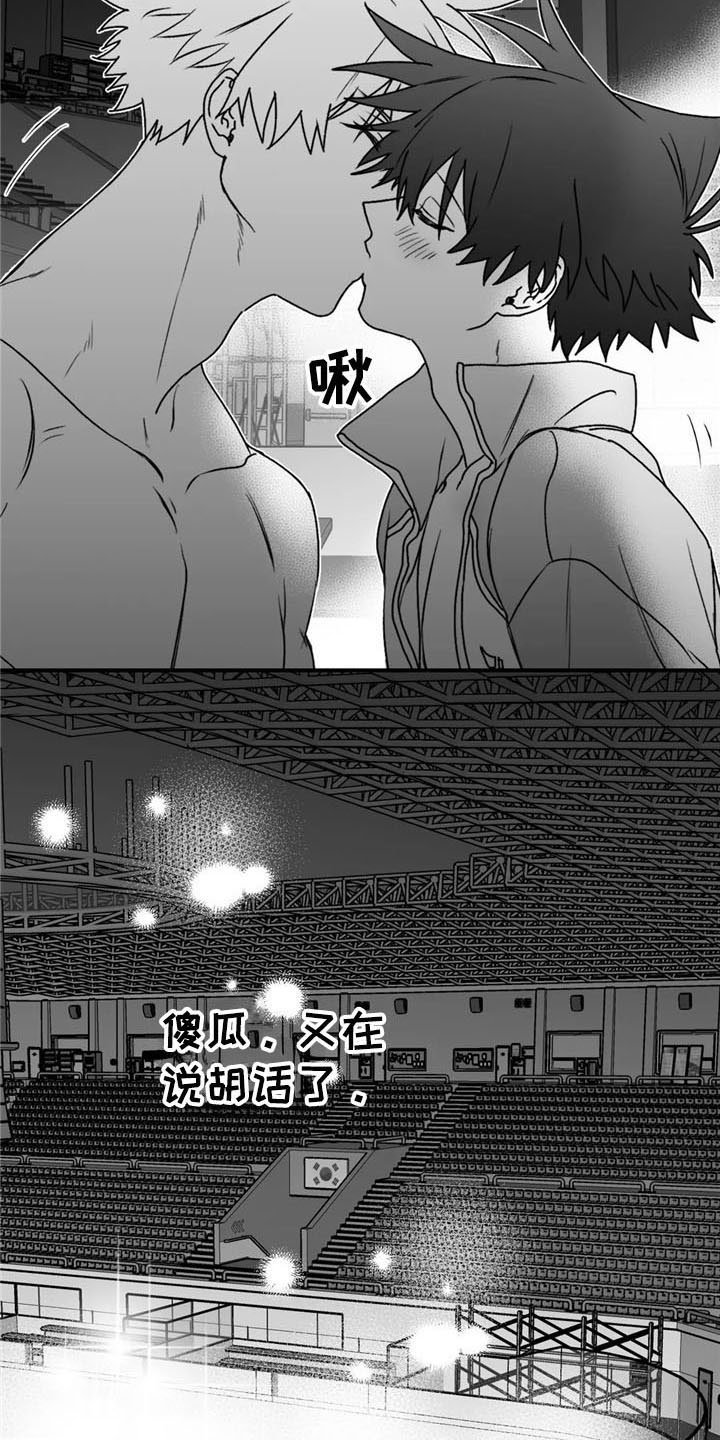 第34章：拥抱