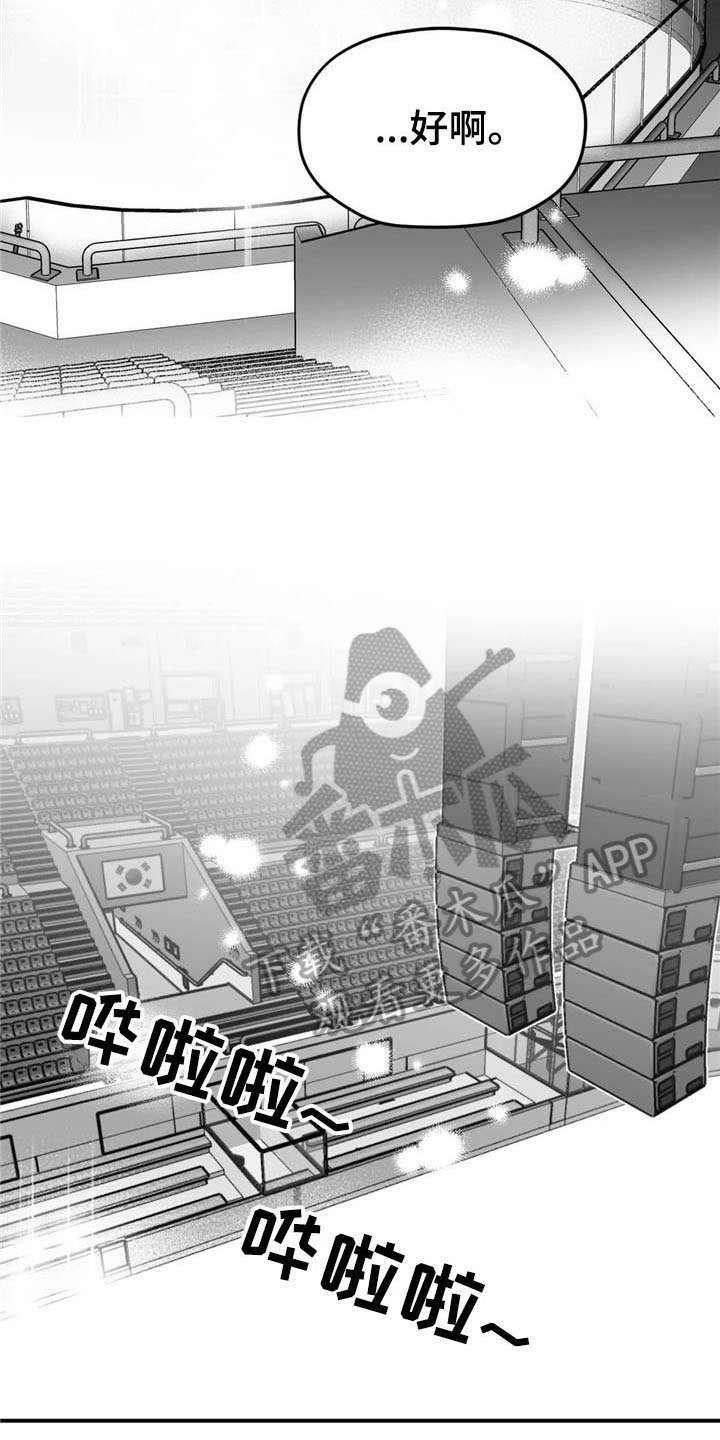 第34章：拥抱