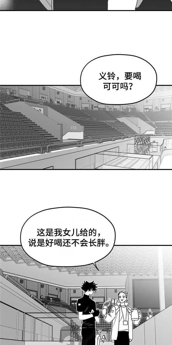 第35章：耀眼