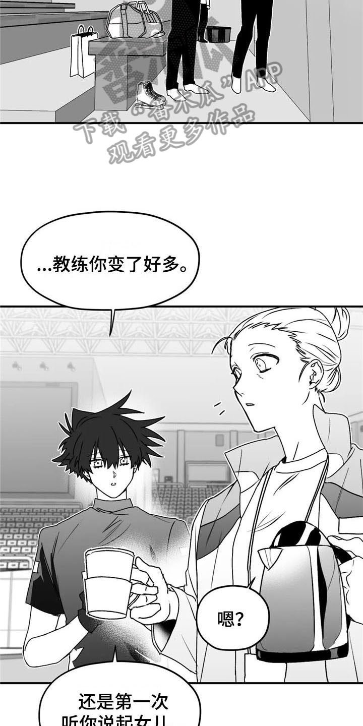第35章：耀眼