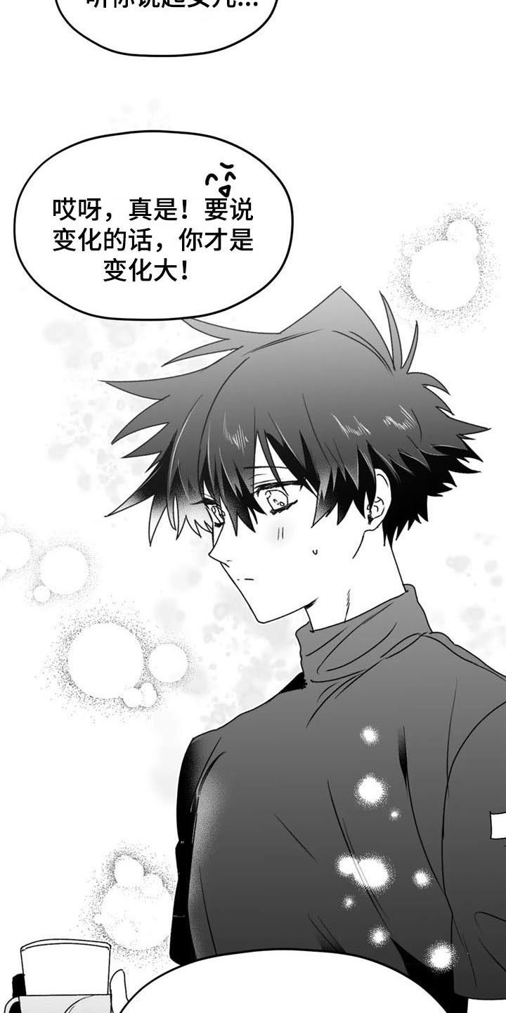 第35章：耀眼