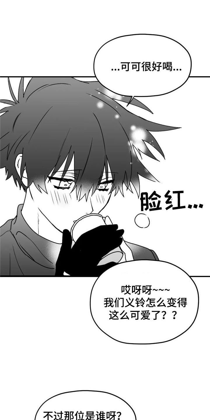 第35章：耀眼