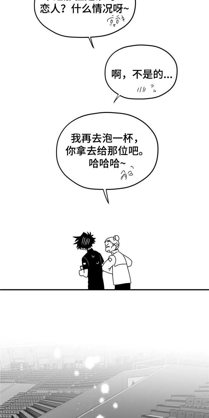 第35章：耀眼