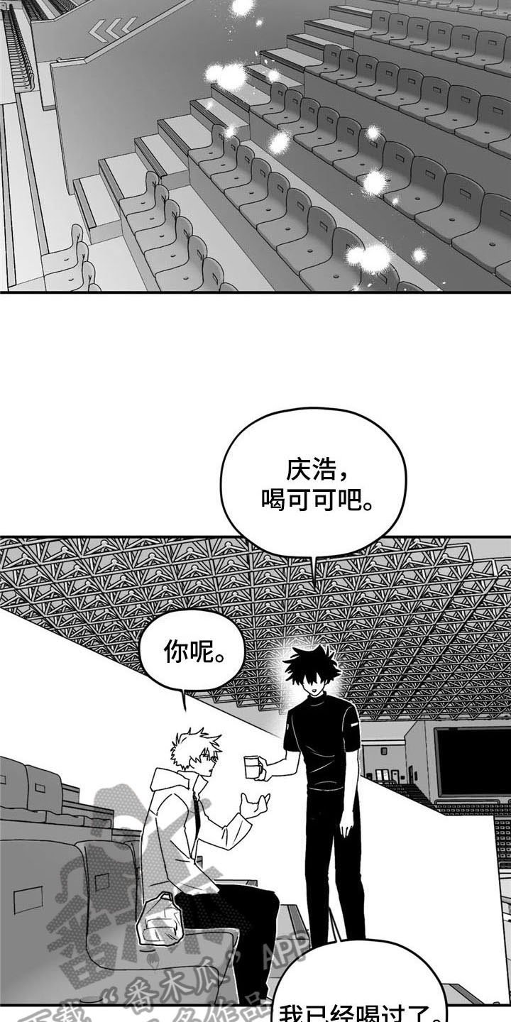 第35章：耀眼