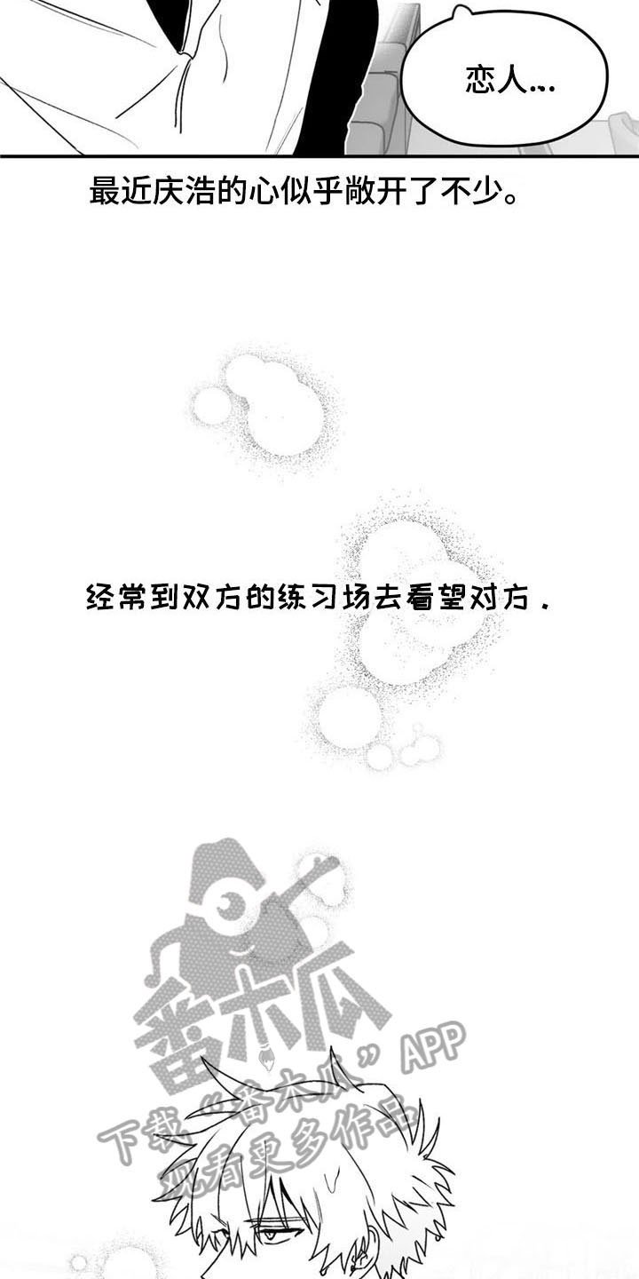 第35章：耀眼