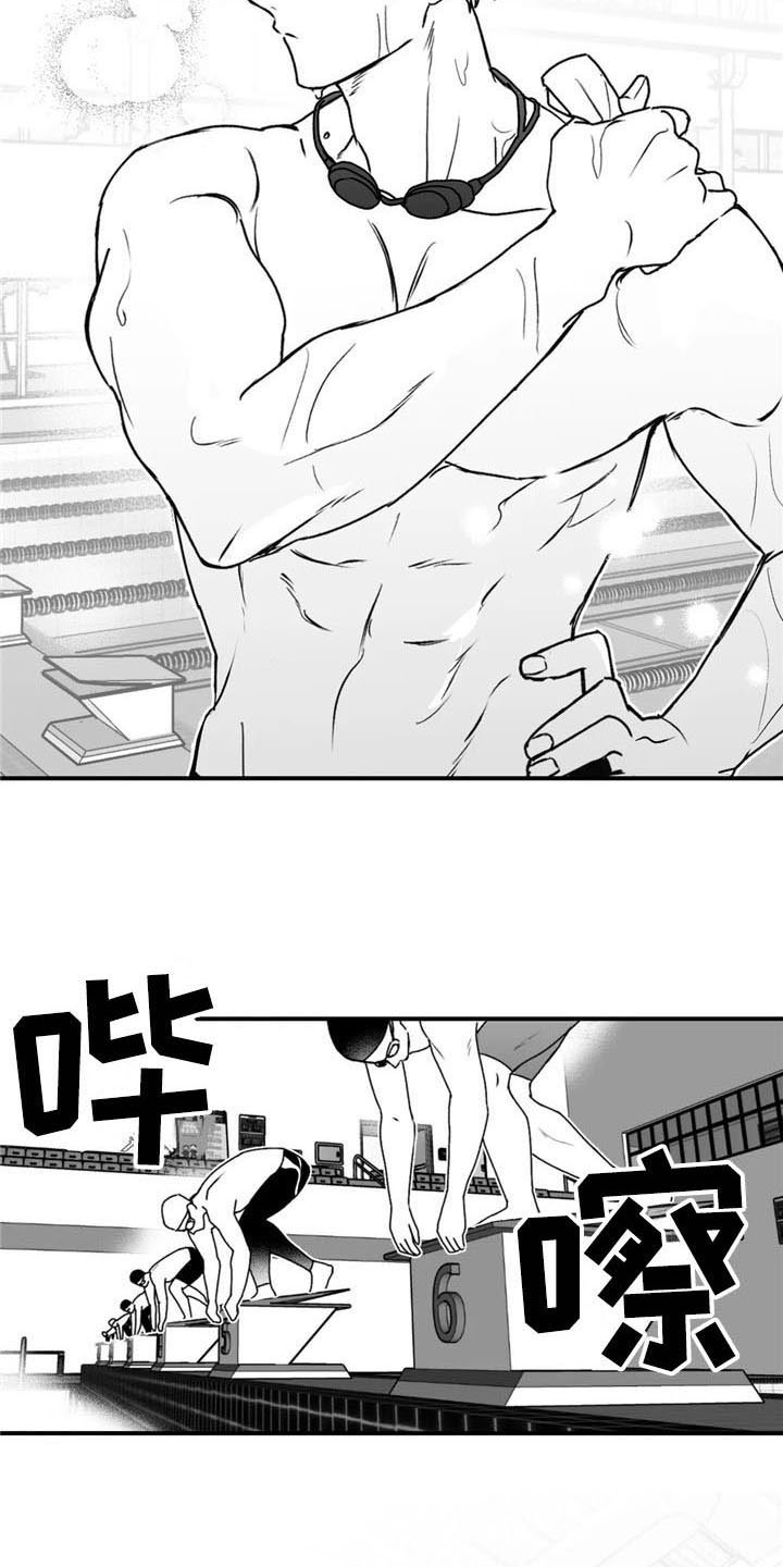 第35章：耀眼