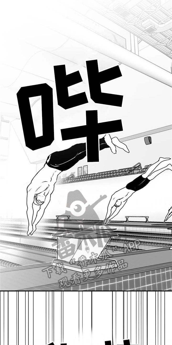 第35章：耀眼