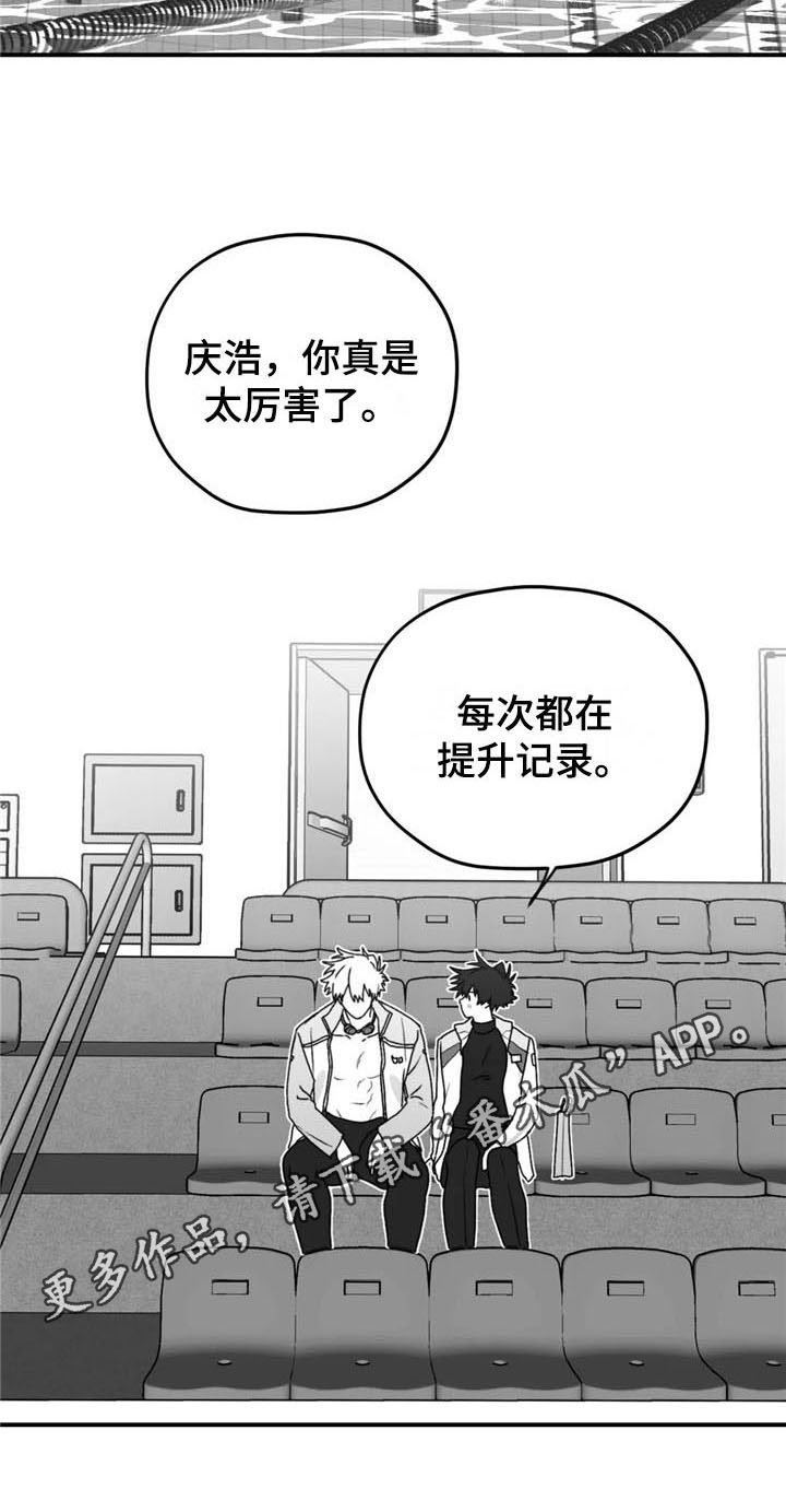 第35章：耀眼