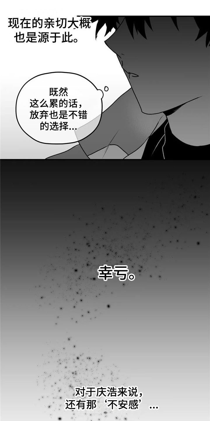 第36章：恩爱