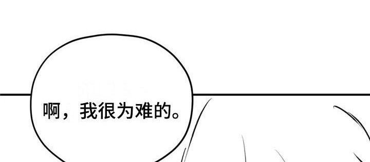 第36章：恩爱