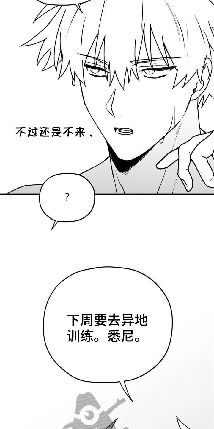 第36章：恩爱