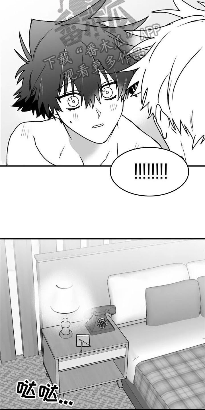 第36章：恩爱