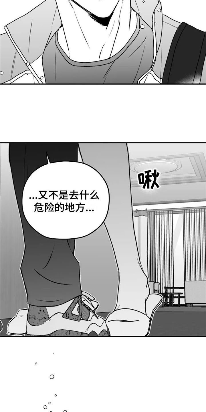 第36章：恩爱
