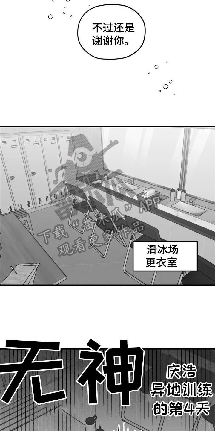 第36章：恩爱