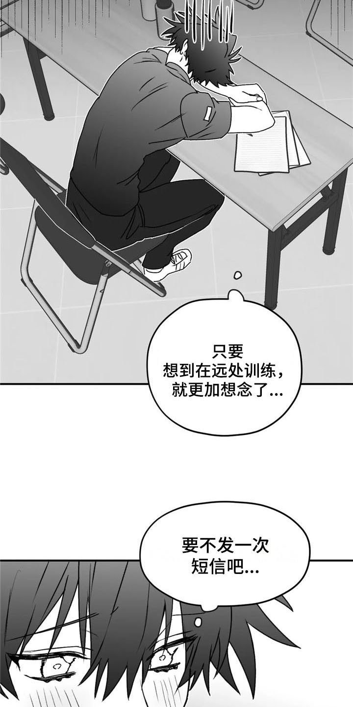 第36章：恩爱