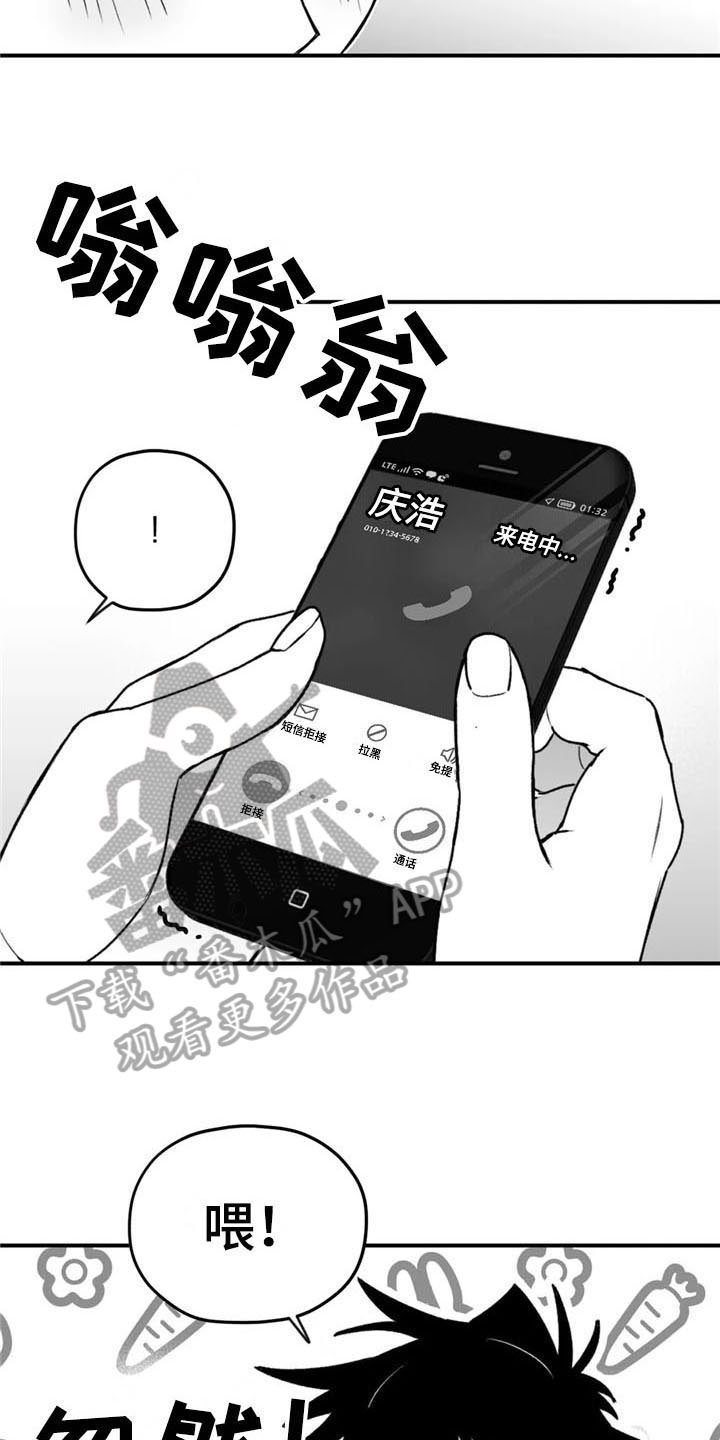 第36章：恩爱