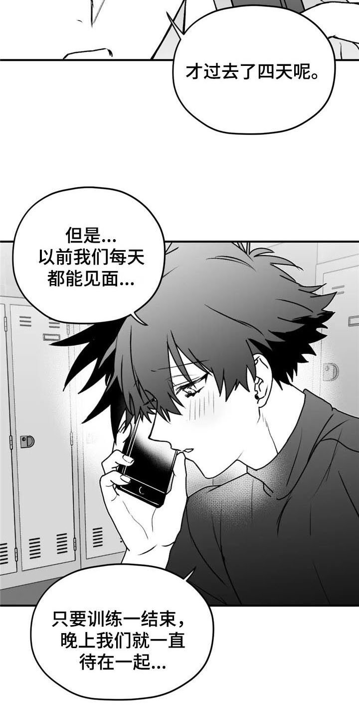 第36章：恩爱