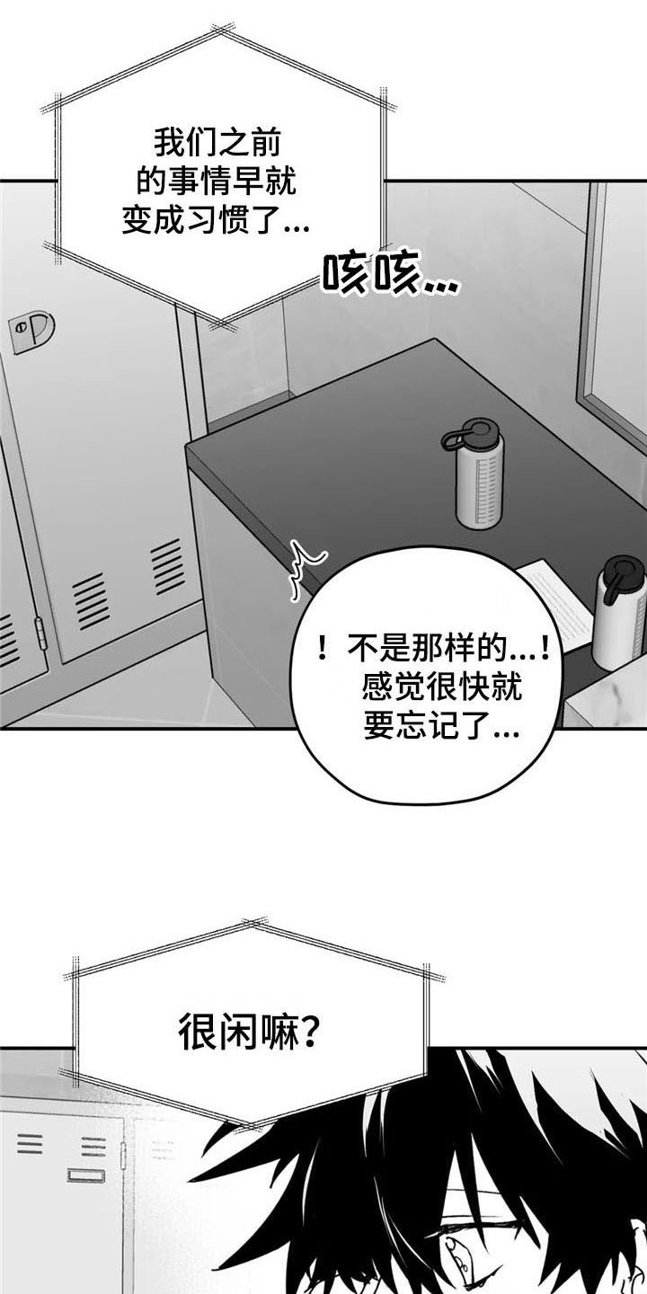 第36章：恩爱