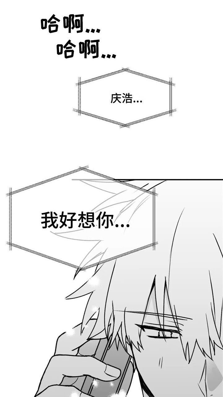 第37章：思念