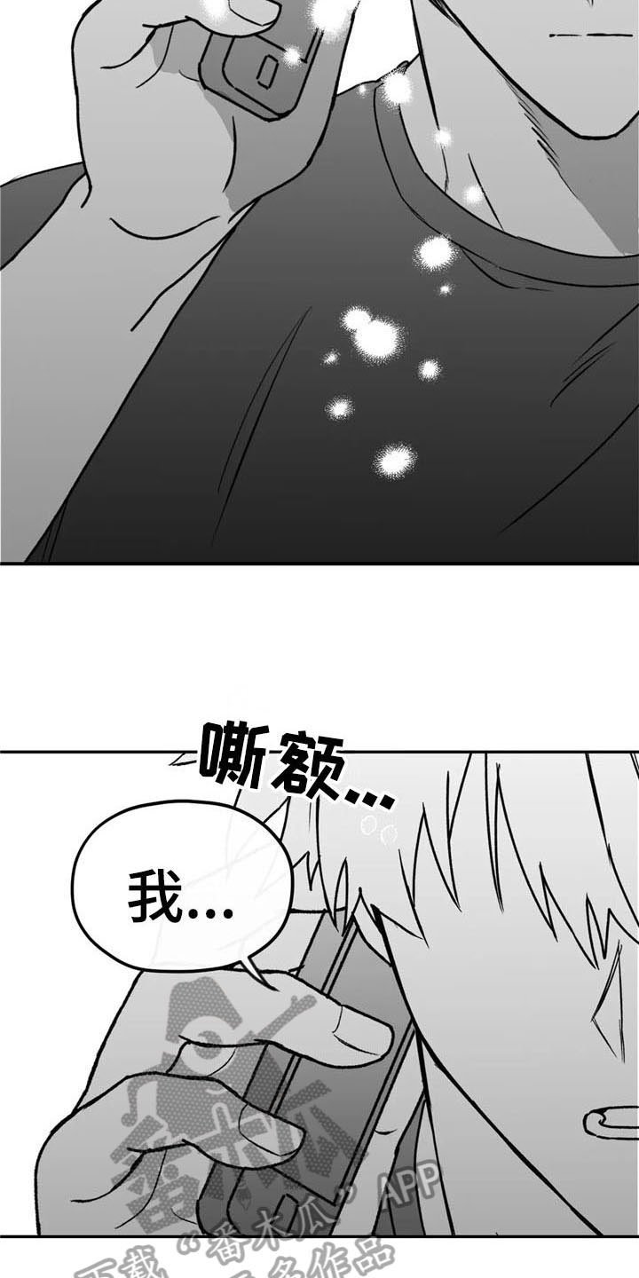 第37章：思念