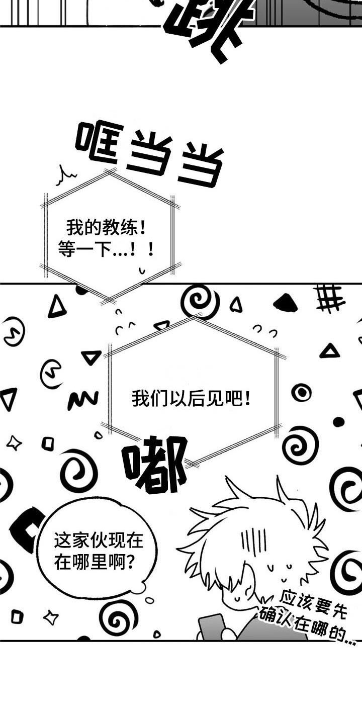 第37章：思念