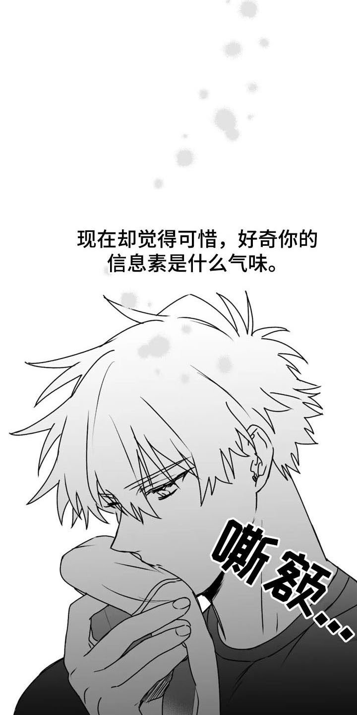 第37章：思念