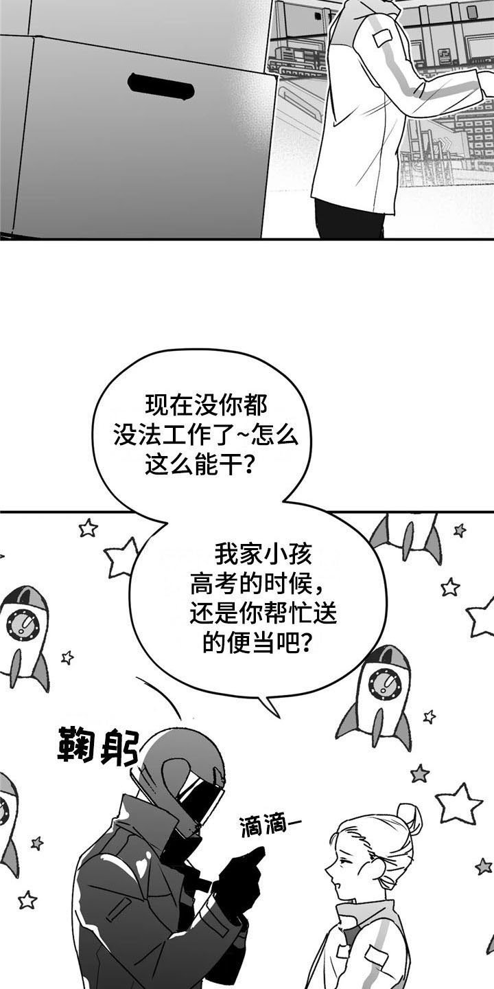 第37章：思念
