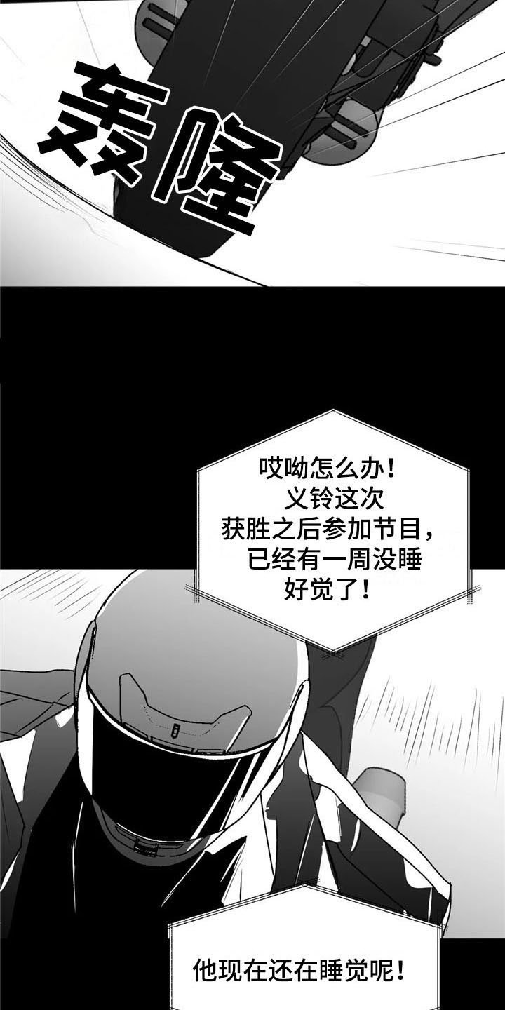 第37章：思念